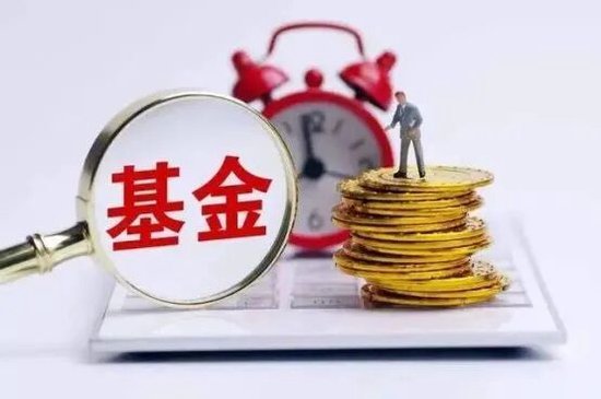 华银基金新任总经理落定：刘丹履新，华夏银行系高管再落一子