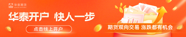 华泰期货:下游需求低迷,纯碱震荡下跌